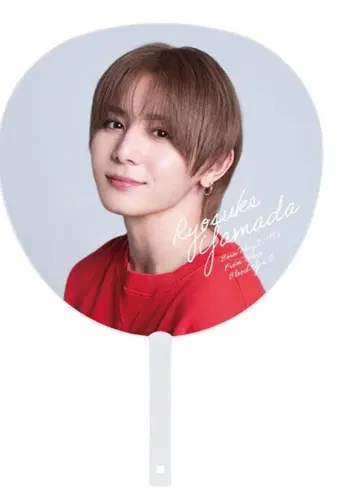 야마다 & 치넨 Ssay 부채 월요일 배송