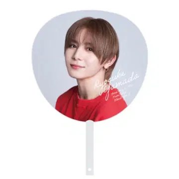 Hey!Say!JUMP 야마다 료스케 부채 S say