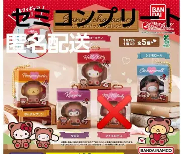 산리오 캐릭터즈 미니어처 패키지 컬렉션 가챠 세미 컴프