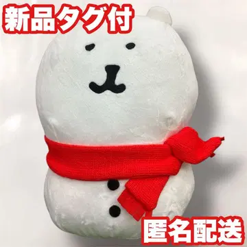 나가노 캐릭터즈 연말연시 BIG 봉제 인형 곰