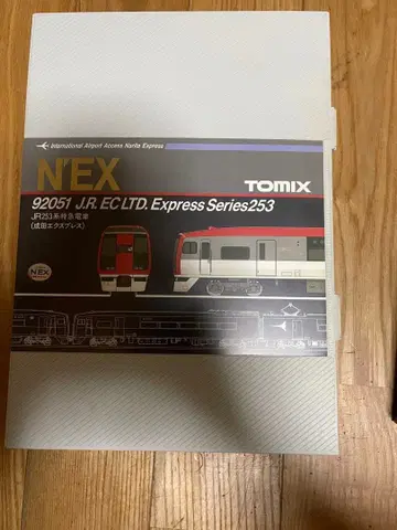 TOMIX N 게이지 92051 92052 나리타 익스프레스 253계