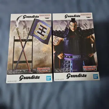 Grandista 킹덤 피규어 세트 왕기 A B