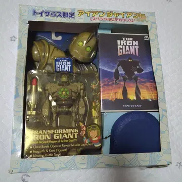 트라이라스 한정판 아이언 자이언트 피규어 DVD 세트
