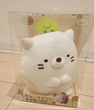 스미코구라시 메시지 인형 고양이와 시로쿠마 소품함