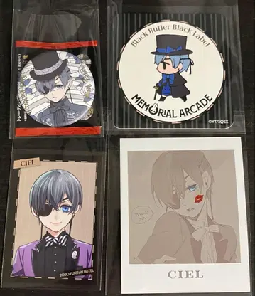 흑집사 BlackLabel MemorialArcade 시엘