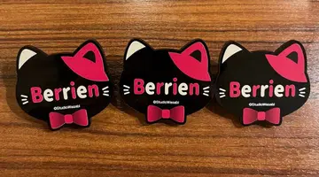 악마 집사와 블랙 고양이