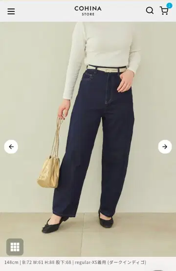 COHINA 라메 코쿤 데님 팬츠 - regular S 사이즈