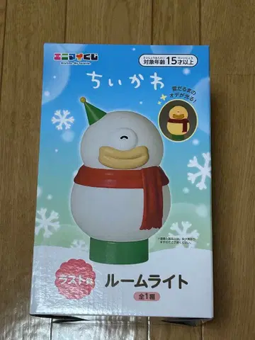 [치이카와] 라스트 원 룸 라이트 [에니마이 복권]