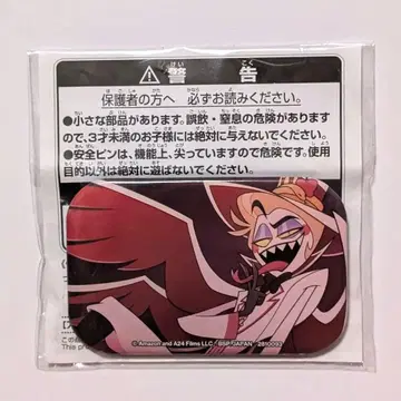 해즈빈 호텔에 오신 것을 환영합니다 스퀘어 캔뱃지 루시퍼 해즈빈 호텔