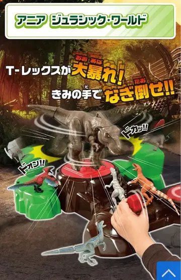 아니아 쥬라기 월드 걷어차라! 최강 T-렉스