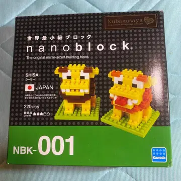 nanoblock NBK-001 시사 220피스 세계 최소급 블록