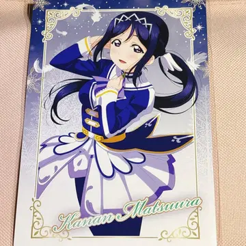 Aqours 마츠우라 카난 엽서