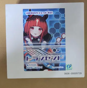 [트랜센드 #최신가젯을찾아서] 레진 키트