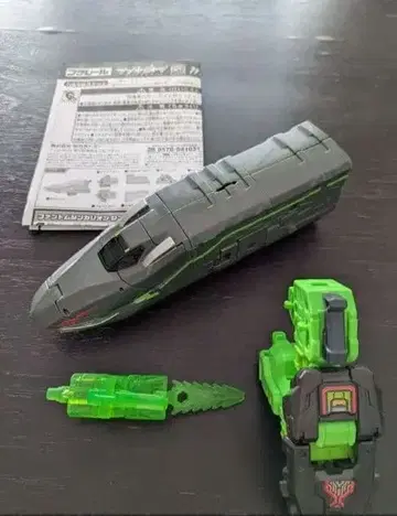 신카리온 CW 신카리온 체인지 더 월드 팬텀 신카리온