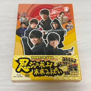 닌쟈니 참상! 미래로의 싸움 럭셔리판