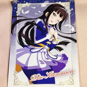 Aqours 쿠로사와 다이아 엽서