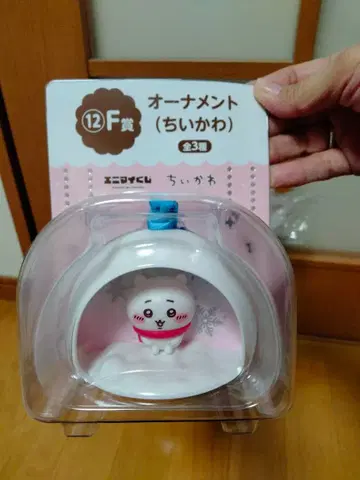 치이카와 치이카와 오너먼트