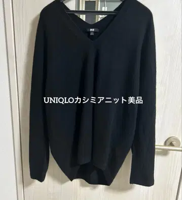 UNIQLO 블랙 V넥 캐시미어 스웨터 M 새상품급