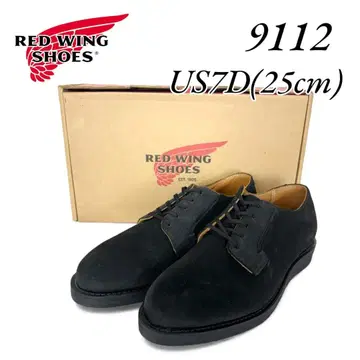[ 미사용 ] 레드윙 9112 7D 25cm 18년 포스트맨
