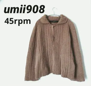 루즈한 사이즈 umii908 45rpm 케이블 니트 가디건 3