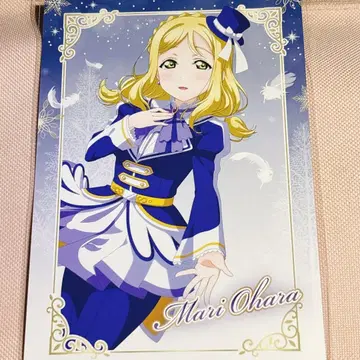 Aqours 오하라 마리 엽서