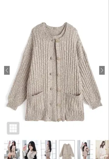 니트 가디건 x 슬리브리스 미니 원피스 셋업[ru1315]