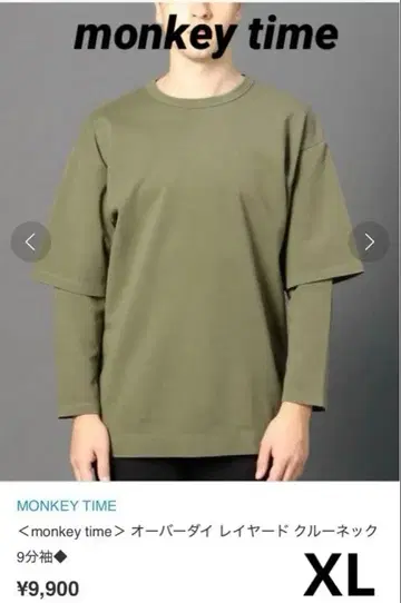 monkey time 오버다이 레이어드 크루넥 9부 소매