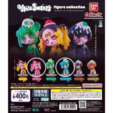 즉시 구매 윌 스위츠 2종