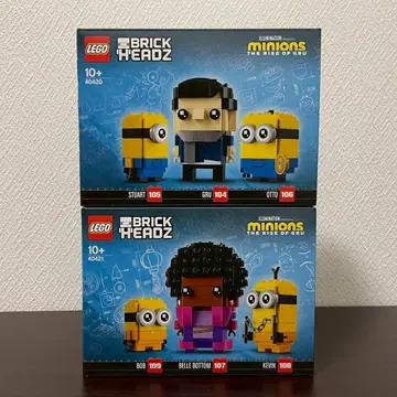 [ 미개봉 새상품 ] 레고 ( LEGO ) 40420 40421 미니언