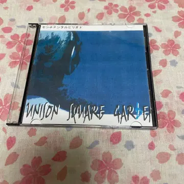 UNISON SQUARE GARDEN 2nd demo 센티멘탈 피리오드