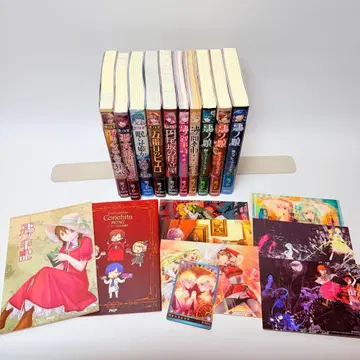 아쿠노P 시리즈 10권 세트 비전권