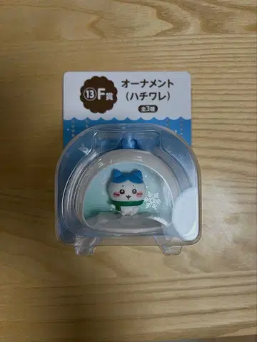 애니마이 복권 치이카와 (먼작귀) F상 오너먼트 (하치와레)