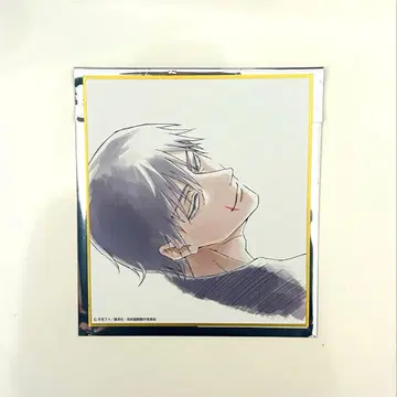 후시구로 토우지 주술회전 회옥옥절 브랜드 미니 색지