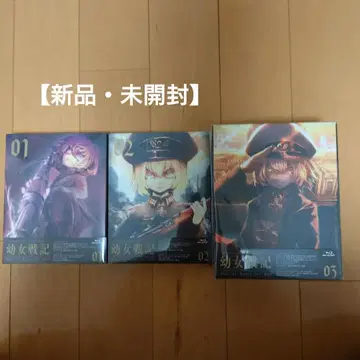 [ 새상품 미개봉 ] 유녀전기 초회 생산 전권 세트 초회 특전 포함