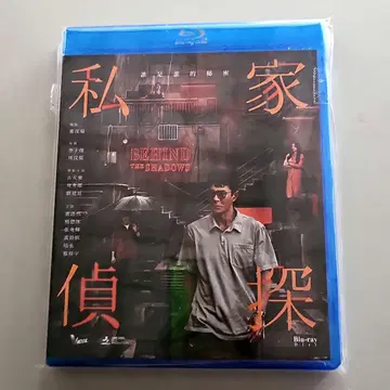 사립 탐정 루이스 쿠 구천락 블루레이 미개봉 새상품 사립 탐정