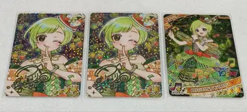 멜로디 바즈리움 앙상블 그린 아이리 비밀의 아이프리