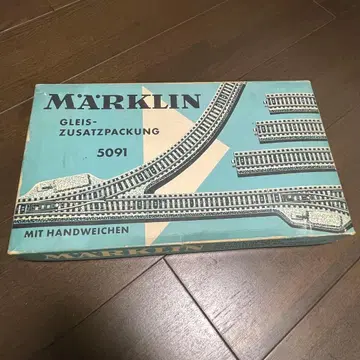 marklin 멜크린 레일 세트 70s