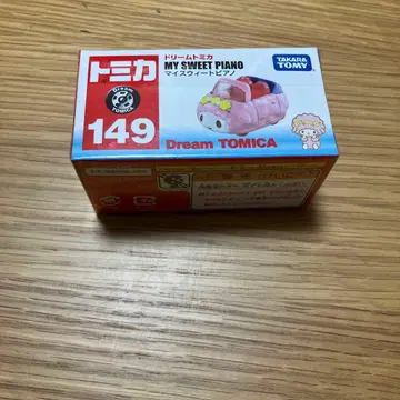 드림 토미카 149 마이 스위트 피아노