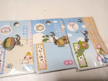 당시 물건 냥냥냥코 지퍼 홀더