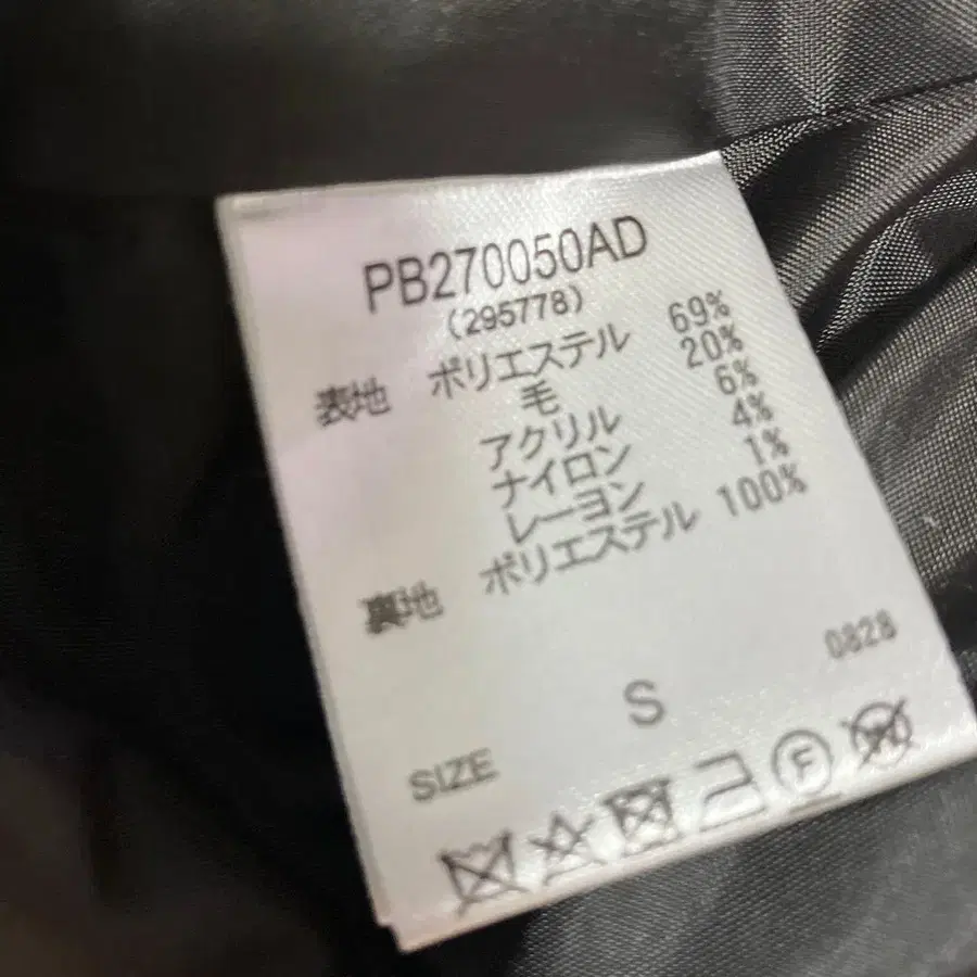 12번째 상품 이미지