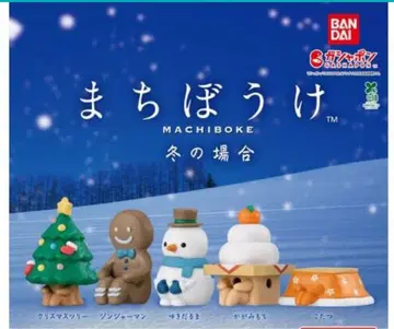 기다림 겨울의 경우 컴플리트 세트