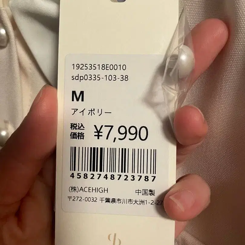 8번째 상품 이미지