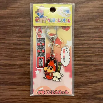 짱구는 못말려(크레용 신짱) 이세에비 키링