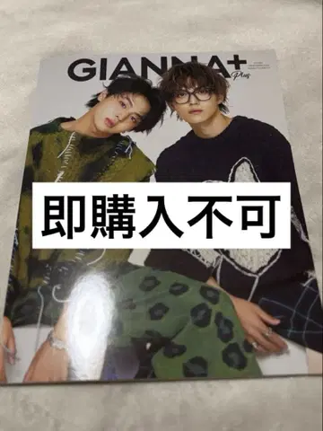 GIANNA +plus 후지모토 코다이 칸 히데요시 HMV 특전 포함