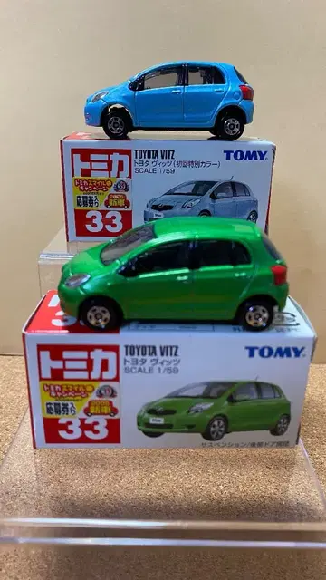 토미카 TOYOTA VITZ 보통 & 첫회 특별 컬러 세트