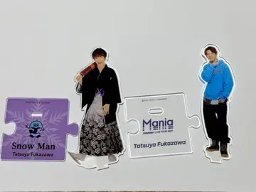 SnowMan 후카사와 타츠야 아크릴 스탠드