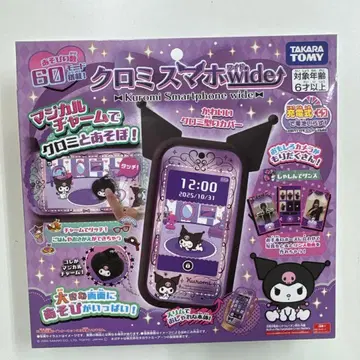 [ 미개봉 새상품 ] 타카라토미 쿠로미 스마트폰 wide