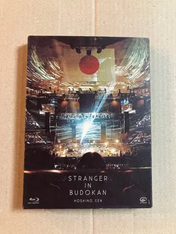 STRANGER IN BUDOKAN 호시노 겐 Blu-ray 초회 한정판