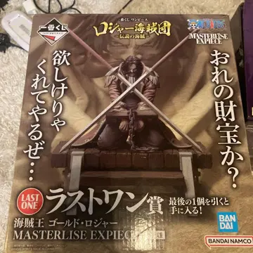 원피스 골드 로저 피규어