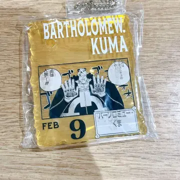 원피스 베이스샵 제일복권 곰 아크릴 블록 참